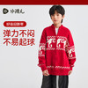 【新年系列】水孩儿童装春款女童毛衣男童线衣开衫款舒适不起球舒适 商品缩略图0