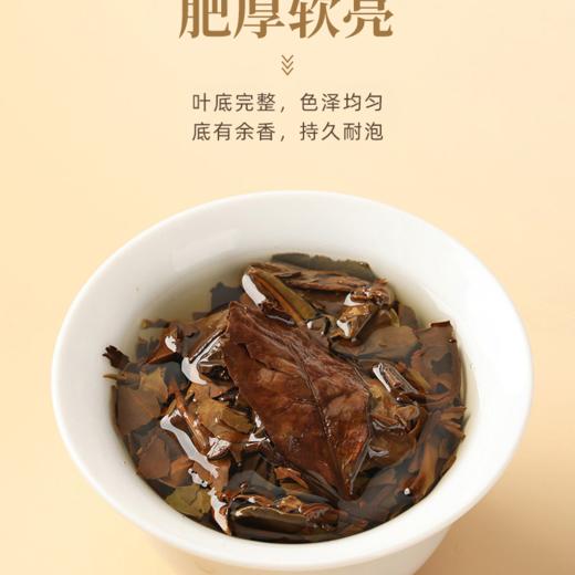 （地标款）陈皮白茶+福鼎白茶老白茶茶叶礼盒款（四条装） 商品图2