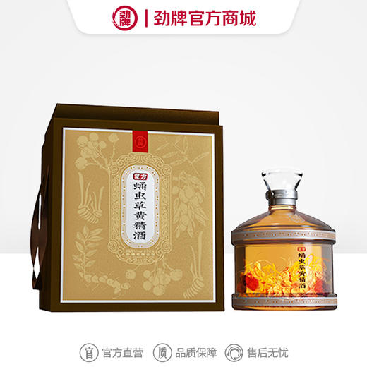 3L52度葆康·复方蛹虫草黄精酒 商品图0