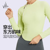 梵美人 F2285 瑜伽长袖 有胸垫 细美人条 商品缩略图2