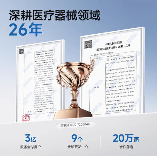 鱼跃双水平呼吸机YH-820 商品图6