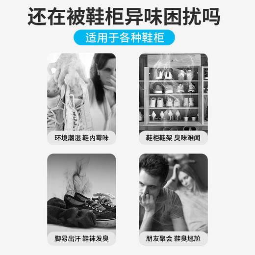 兔の力鞋柜消臭盒120g 商品图2