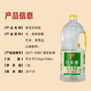 东古 白米醋1.8L 酿造白醋食醋炒菜凉拌蘸料大瓶装 /粮油调味 /调味品 /醋 商品缩略图3