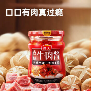 海天 牛肉拌面酱 香菇拌饭酱 200g 辣椒酱 香辣香菇牛肉 佐餐调味 /粮油调味 /调味品 /中式酱料 商品图0