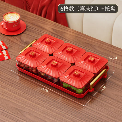 【一物一格！分格收纳】分格糖果盒轻奢高级感糖果盘带盖水果干果盘点心坚果零食盘干果盒。ry 商品图5