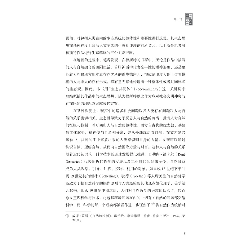 正文预览_005.jpg