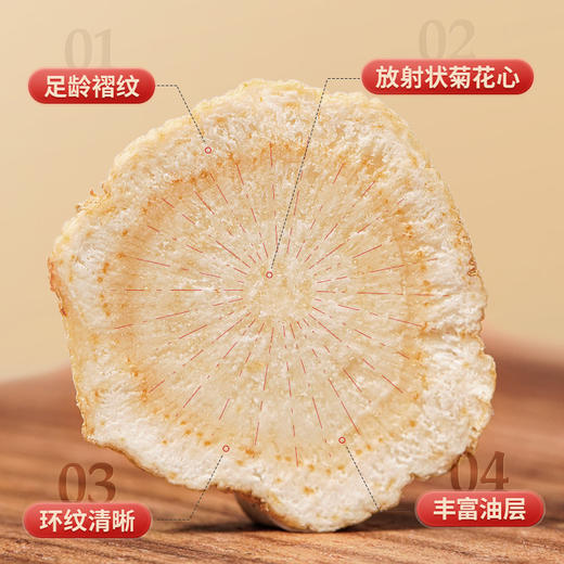 雷允上加拿大西洋参片200g（100g*2瓶）/盒 （2-3cm） 商品图5