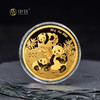 2025年熊猫金币 1克3克8克15克30克金猫 金套猫 商品缩略图5