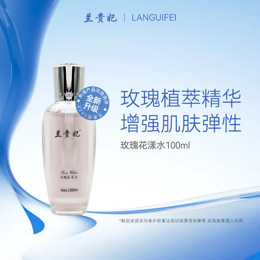 兰贵妃玫瑰花漾四件套 商品图1