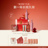 【红运礼盒】水之蔻美白透亮身体乳沐浴露手霜新年节日礼盒 商品缩略图5