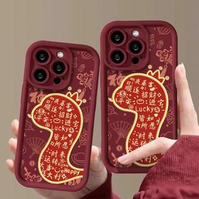 【适用苹果6-苹果16PROMAX；安卓型号留言客服备注】蛇年手机壳，轻柔细腻，带来舒适握感，保护您的爱机免受刮伤和碰撞。热销新年，为您的手机保驾护航！