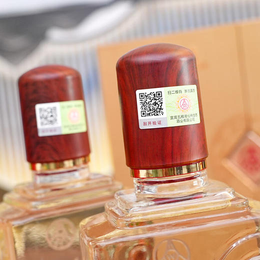 五粮液天赋鸿运礼盒套装（2瓶） 商品图4