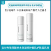 润百颜玻尿酸屏障调理水乳 商品缩略图0