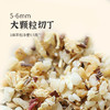 ☆【五汁饮】日常茶饮 甘甜好喝  和口干舌燥说拜拜 商品缩略图1