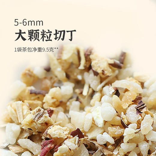 ☆【五汁饮】日常茶饮 甘甜好喝  和口干舌燥说拜拜 商品图1