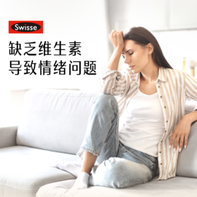 缺乏维生素 导致情绪问题