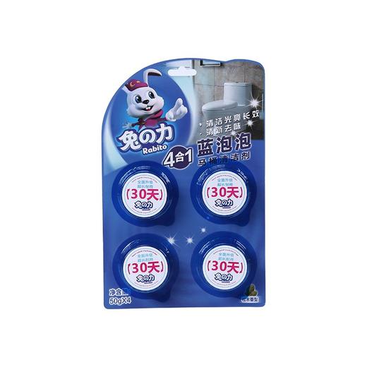 兔の力4合1蓝泡泡马桶清洁剂50g*4 商品图3