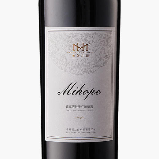 美贺庄园尊享西拉干红葡萄酒 1瓶 商品图1