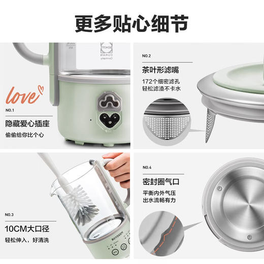 【小家电】北鼎养生壶烧水壶多功能煮茶器迷你养生杯办公室分体式 K36浅杉绿 HF 商品图5