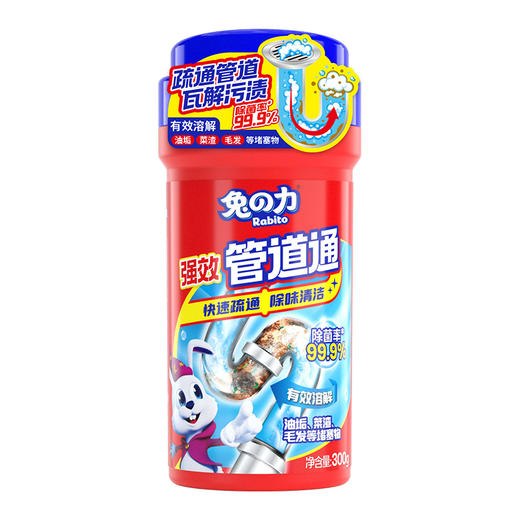 兔の力强效管道通（瓶装 ）300g 商品图2