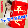 【福气挂上墙！事事顺心意】底部抽纸批发实惠餐巾纸悬挂式抽纸厕所大包厕纸学生家庭通用纸巾。ry 商品缩略图0