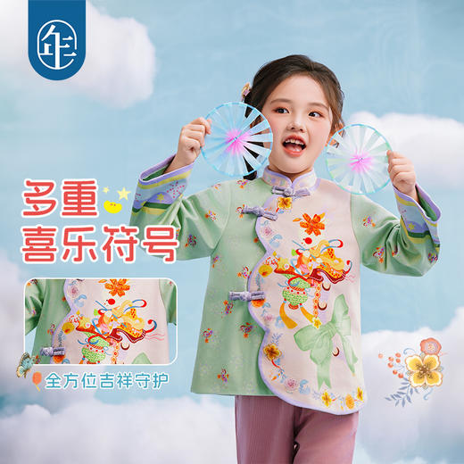 年衣童装女童新中式唐装外套2025年春新款女孩国风汉服上衣有福有富中式外套 商品图3
