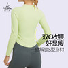 梵美人 F2285 瑜伽长袖 有胸垫 细美人条 商品缩略图3