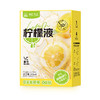 柠檬液无添加蔗糖浓缩柠檬水茶水果汁冲泡饮品210ml一盒14小袋 商品缩略图6