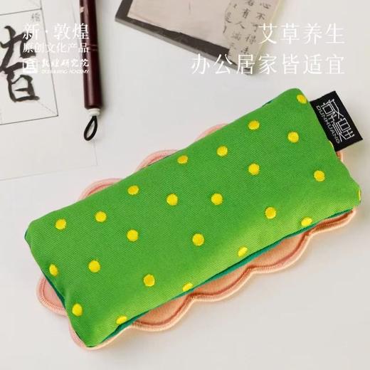 敦煌研究院 好运莲莲艾草养生腕枕 鼠标手腕垫手托桌面办公手腕垫 商品图2