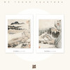 2024 石涛《陶渊明诗意图》 教练日课教材（册页+双畅半生熟） 商品缩略图2