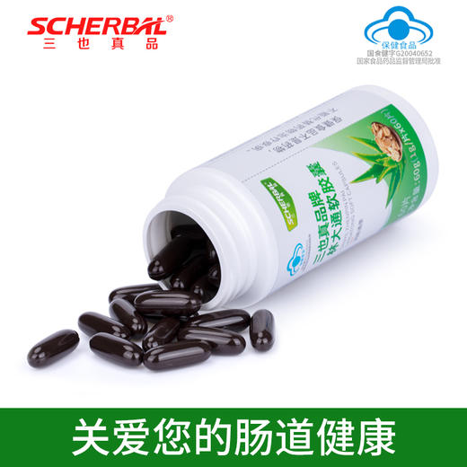 三也真品林大通软胶囊 1g/粒*60粒  改善胃肠道功能（润肠通便） 商品图4