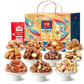 沃隆 金玉满堂2400g14袋纯坚果礼盒高档大分量干果春节礼盒