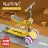儿童滑板车音乐灯光三轮滑行车1-12岁可坐可滑三合一溜溜车滑板车 商品缩略图1