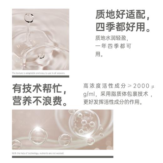 SOYOUNG CLINIC医用透明质酸钠膏状敷料 50g/瓶 商品图2