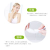 黛略施亲肤棉柔洗脸巾60片 商品缩略图3