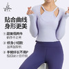 （断码清仓）梵美人 F2273 瑜伽长袖 有胸垫 轻薄零感 商品缩略图1