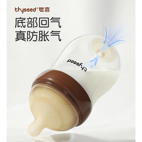 thyseed世喜百日瓶新生儿奶瓶防胀气0到一36个月宝宝初生专用防呛