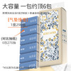日用百货-挂式抽纸大包家用经济实惠囤货装 商品缩略图1