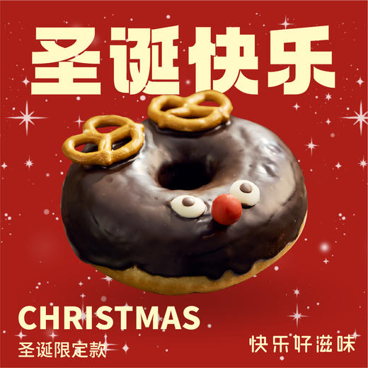 圣诞黑精灵 商品图0