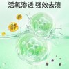 兔の力茶渍清洁泡泡粉150g 商品缩略图4
