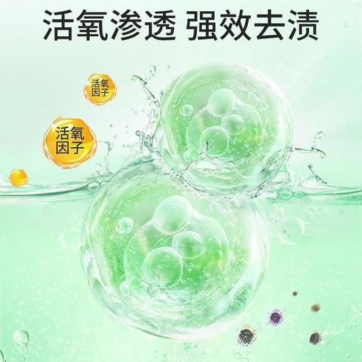 兔の力茶渍清洁泡泡粉150g 商品图4