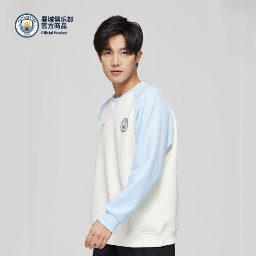 【官方正版】曼城俱乐部 | 长袖拼色卫衣足球迷运动长球套头衫 商品图1