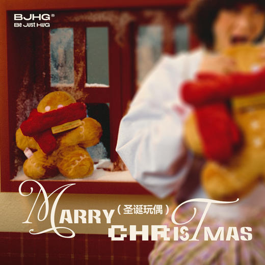 BJHG不计后果圣诞玩偶潮牌可爱氛围感玩具抱枕设计感靠垫男女礼物 商品图0