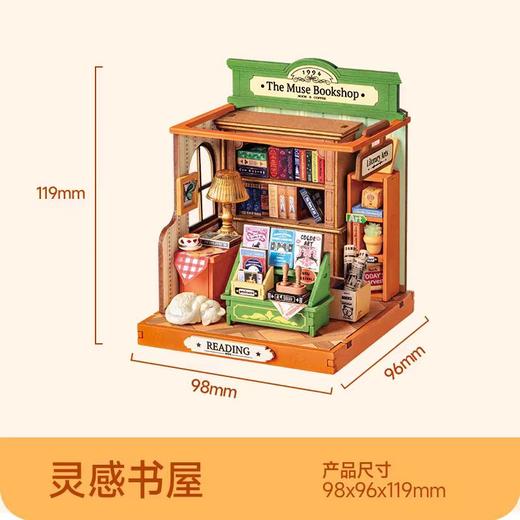 Rolife若来DIY方寸小屋拼装 商品图5