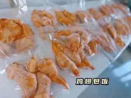 鸡翅包饭 商品图0
