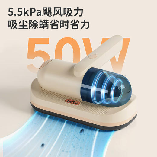 【分仓直发包邮】乐视吸尘除螨仪Letv-M768    商品图1