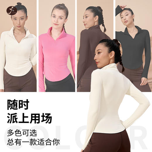 一梵新款前置自由调节半拉链释缓胸部压力收腰短摆版型展现腰部线条长袖上衣4色 商品图4