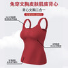 转运红【光面无痕美背吊带背心】内衣女打底内搭运动背心带胸垫免穿文胸性感红色上衣女W2401 商品缩略图2