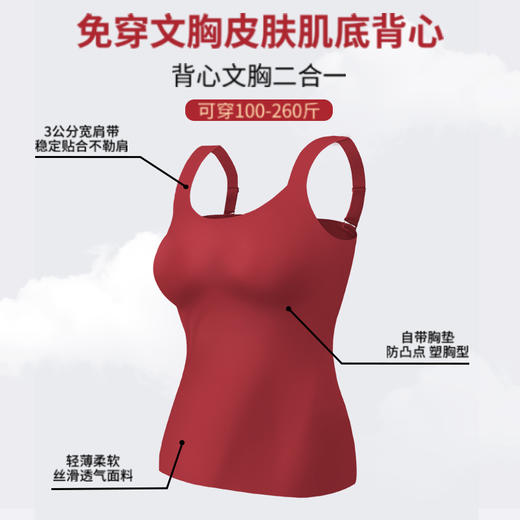 转运红【光面无痕美背吊带背心】内衣女打底内搭运动背心带胸垫免穿文胸性感红色上衣女W2401 商品图2