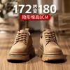舒乐高工装鞋男低帮马丁鞋内增高8cm男鞋厚底休闲鞋复古风秋冬款 商品缩略图2